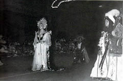 1986. Tomás Martínez y Cristina Martínez