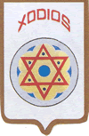 Xodios